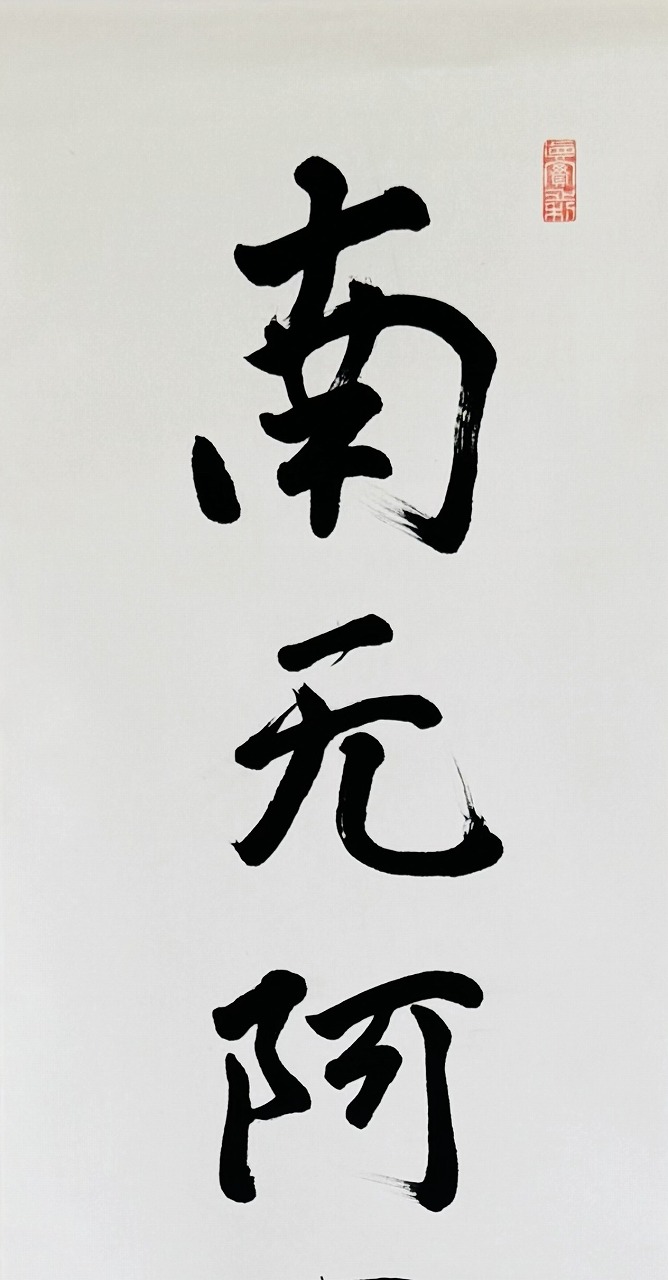 The
