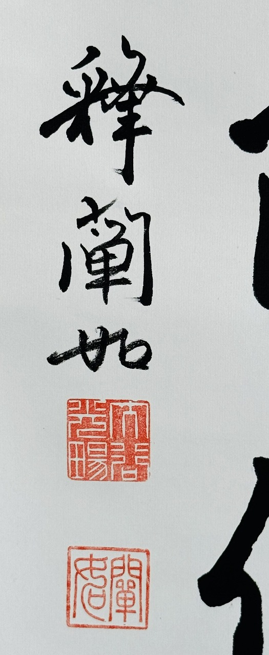 The